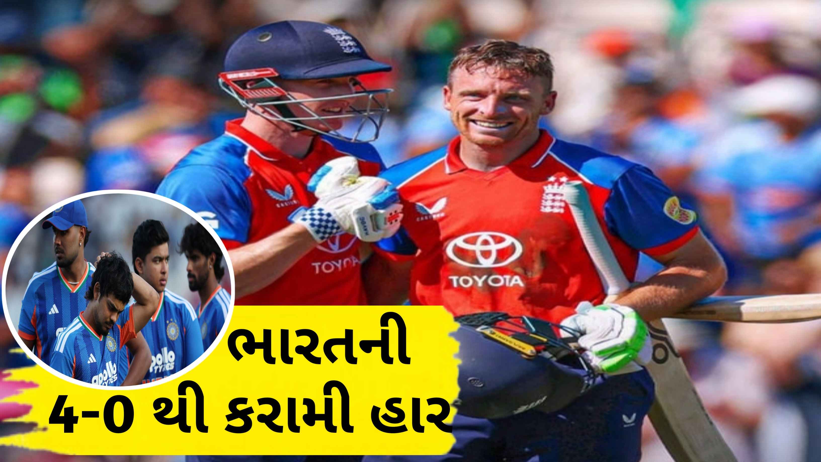ઈંગ્લેન્ડનો ઐતિહાસિક વિજય, T20 ક્રિકેટમાં ભારત પાસેથી છીનવું નંબર-1 સ્થાન
