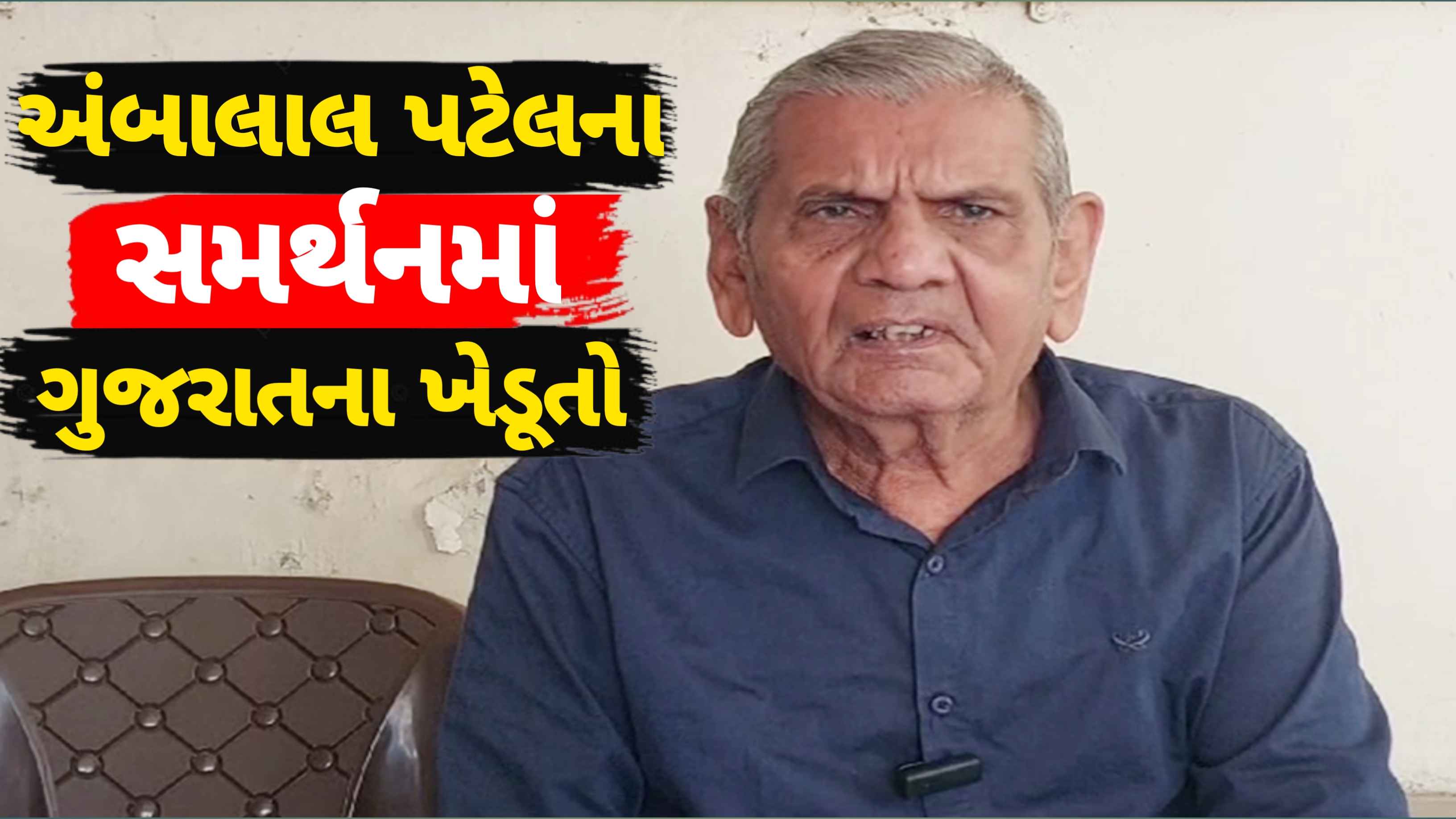 ​હવામાન આગાહીમાં ફરી અંબાલાલ પટેલની એન્ટ્રી, જાણો શું કહ્યું એમણે ?